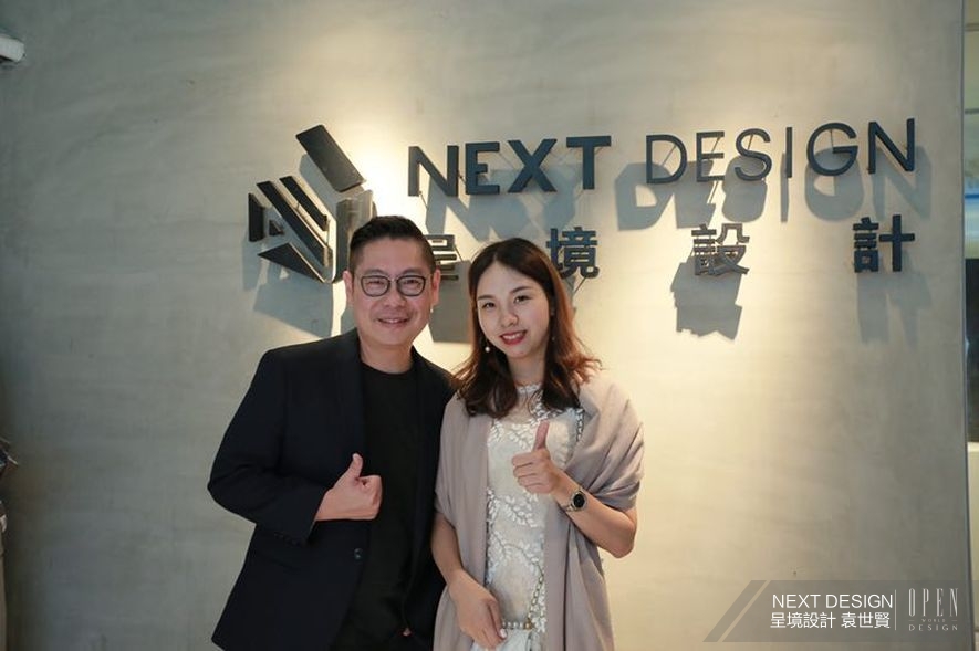 【NEXT DESIGN呈境設計 袁世賢】2019十間坊游學之旅 Next！下一步未來！ - 設計師專訪 5