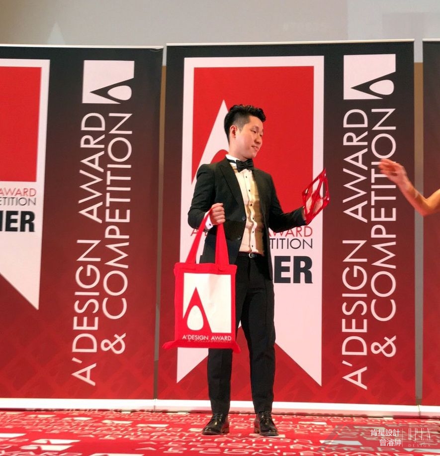 【肯星設計 曾濬紳】2018-2019 A' Design Award新銳炫風一舉摘銅！ - 設計師專訪 2