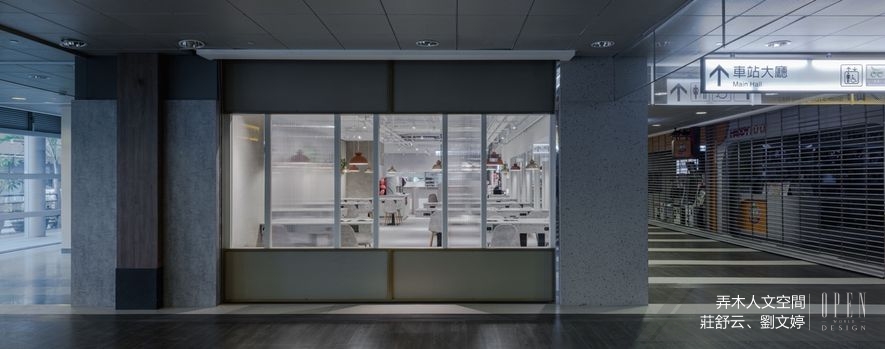 【弄木人文空間 莊舒云、劉文婷】2019-2020 Hers Design Award 巾幗之力聯手摘冠！ - 設計師專訪 7