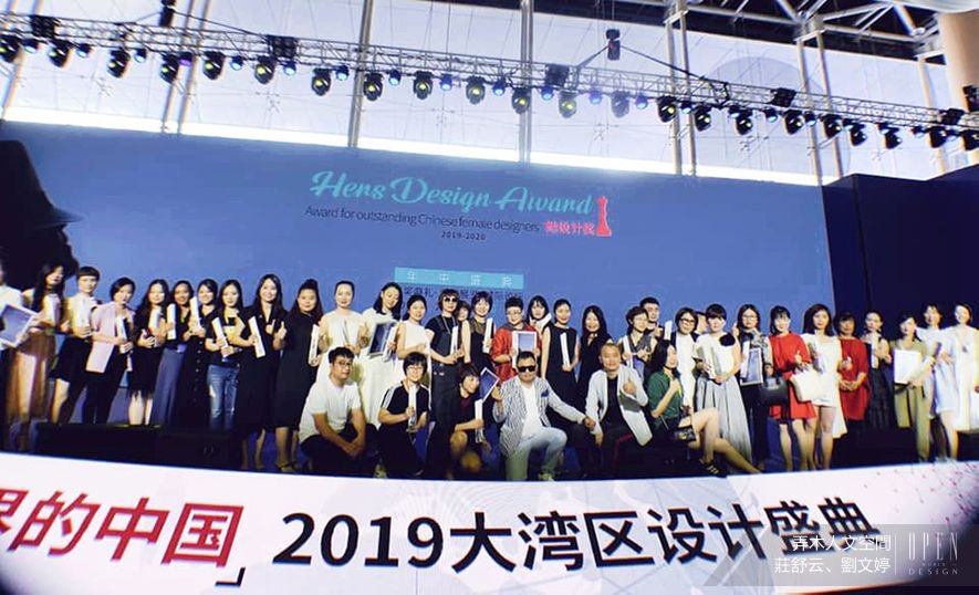 【弄木人文空間 莊舒云、劉文婷】2019-2020 Hers Design Award 巾幗之力聯手摘冠！ - 設計師專訪 2