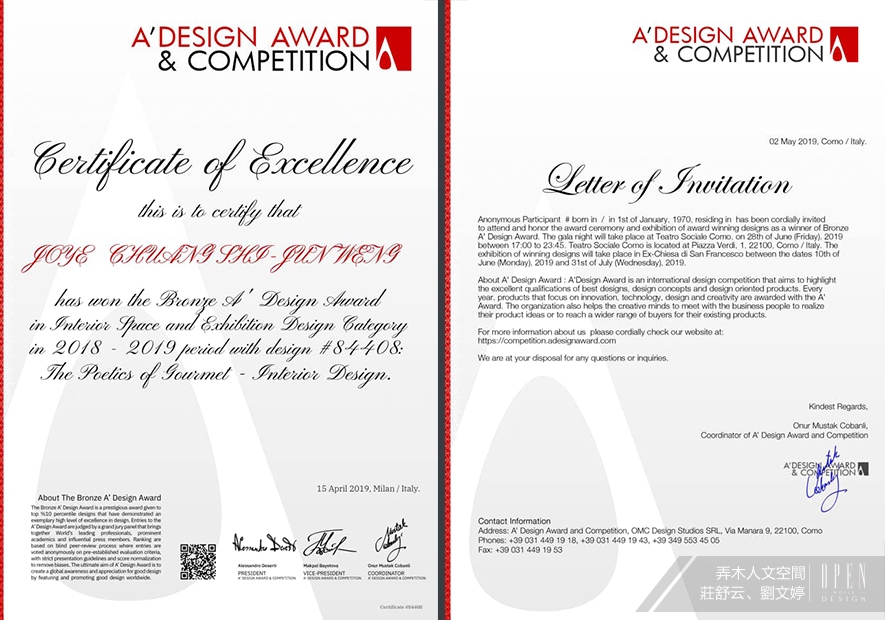 【弄木人文空間 莊舒云、劉文婷】2018-2019 A' Design Award 「銅」心協力首戰成名！ - 設計師專訪 4