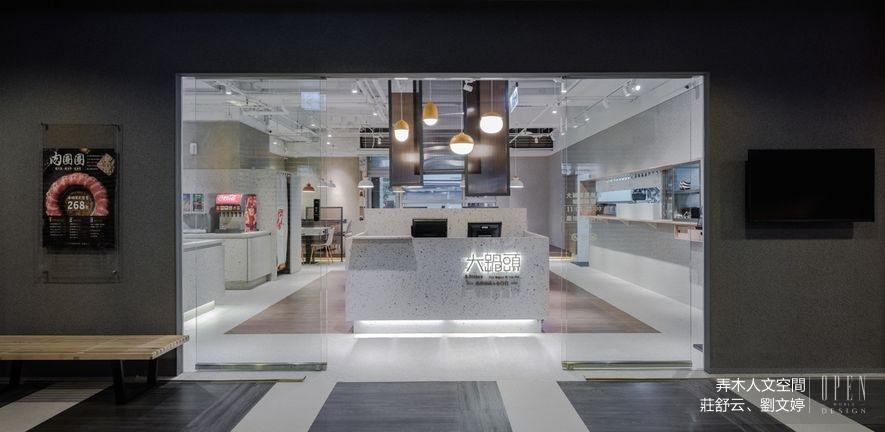【弄木人文空間 莊舒云、劉文婷】2018-2019 A' Design Award 「銅」心協力首戰成名！ - 設計師專訪 6