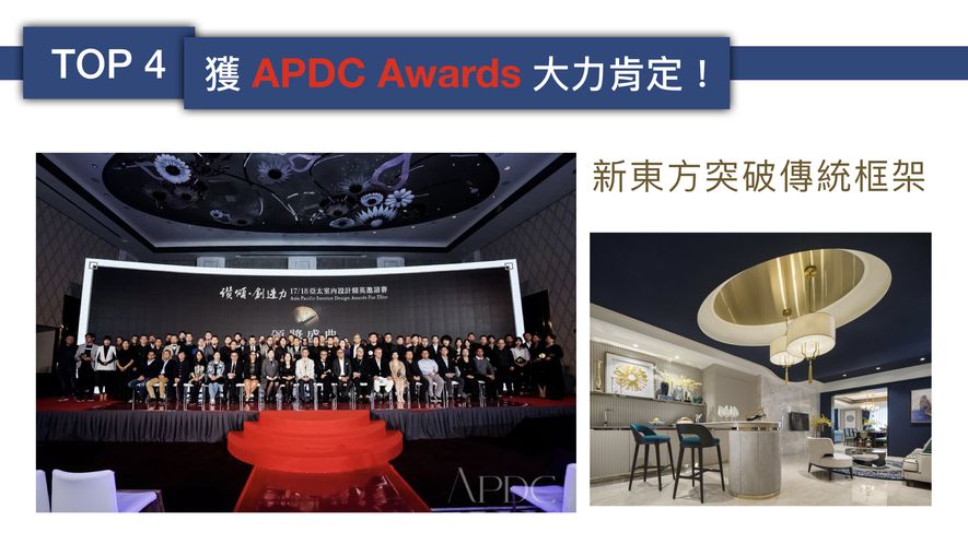 【Blanc Concept | 森博設計 林凱倫】2018-2019年度十大事件精彩回顧 - 設計師專訪 6