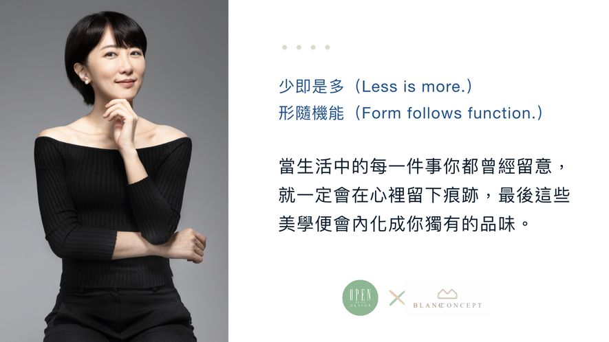 【Blanc Concept | 森博設計 林凱倫】2018-2019年度十大事件精彩回顧 - 設計師專訪 13