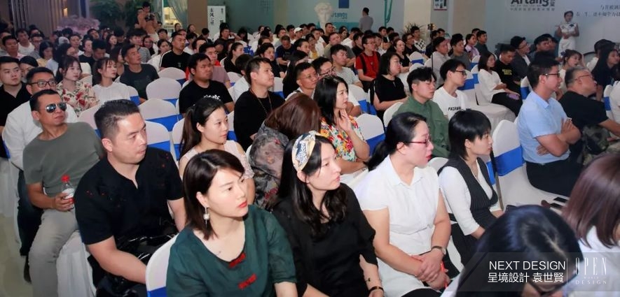 【NEXT DESIGN呈境設計】2019台灣室內設計週鄭州站 設計大腕袁世賢引爆熱「潮」！ - 設計師專訪 6