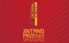 2019金堂獎報名盛大啟動 見證美好、期待未來!