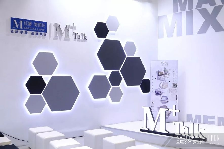 【NEXT DESIGN呈境設計 袁世賢】2019中國M+設計大賽夢之隊 王牌出擊引領前行！ - 設計師專訪 12