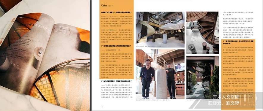 【弄木人文空間 莊舒云、劉文婷】握咖啡赤崁樓店開幕誌慶 日式溫情重現美好年代！ - 設計師專訪 5