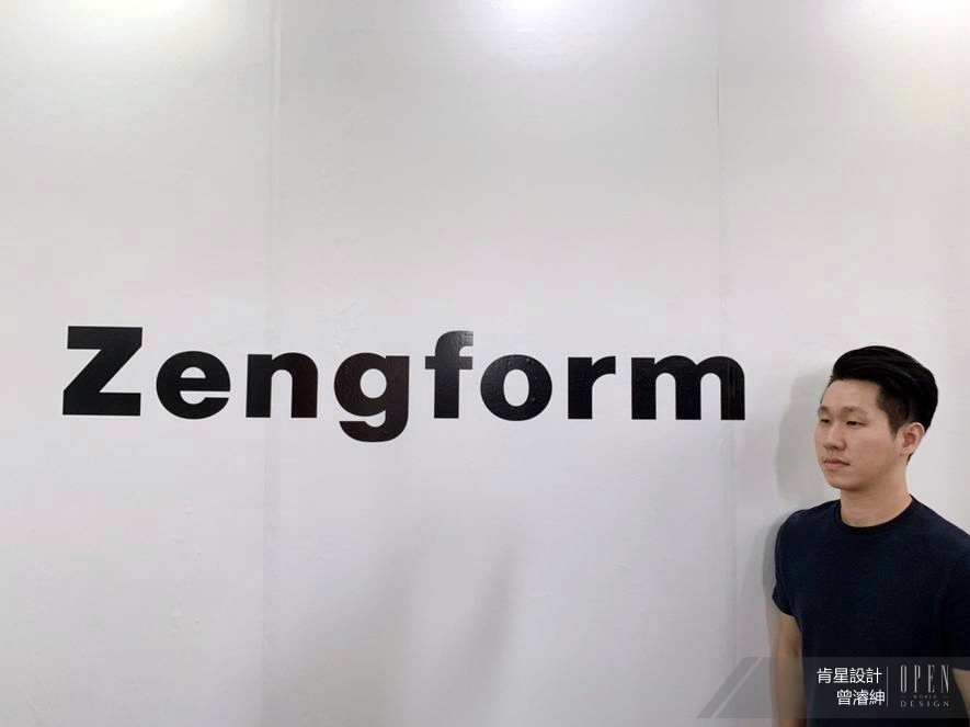 【肯星設計 曾濬紳】北京國際設計週 家具品牌Zengform強打曝光！ - 設計師專訪 5