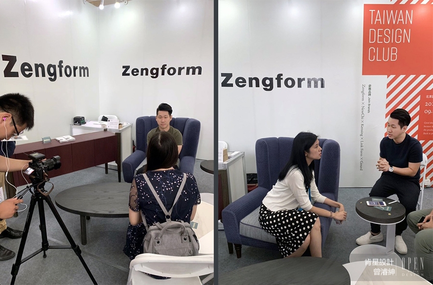 【肯星設計 曾濬紳】北京國際設計週 家具品牌Zengform強打曝光！ - 設計師專訪 8