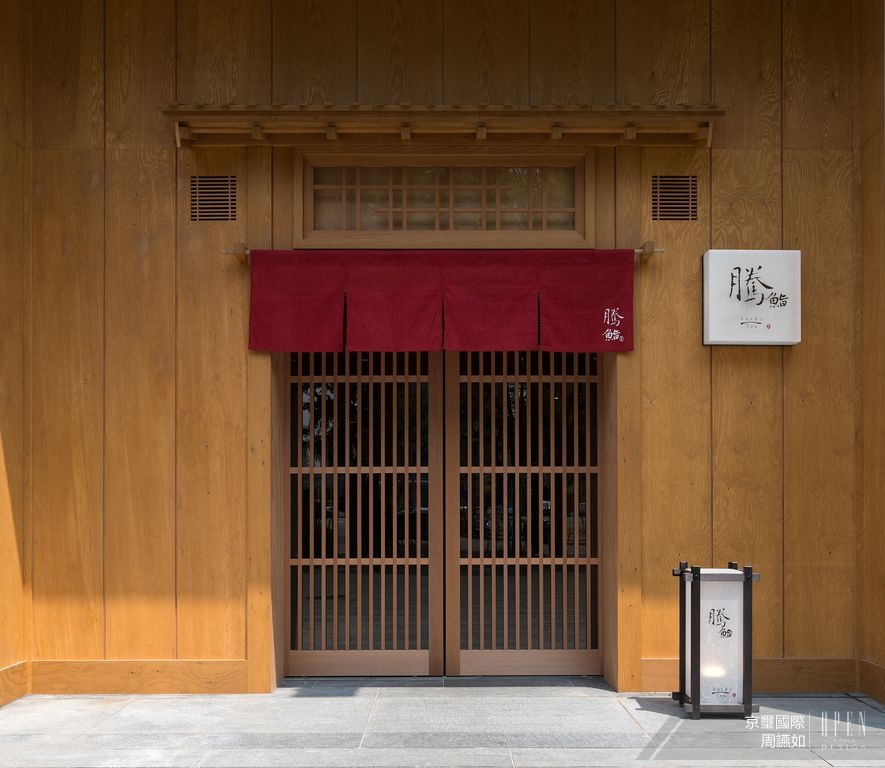 【京璽國際 周彥如】おかえり！歡迎回來 細味靜美料理店 - 設計師專訪 2