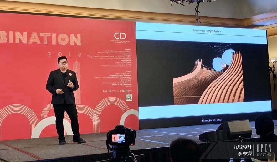 【九號設計集團】2019 DUBAI Competition 全球唯一BEST TO BEST李東燦！ - 設計師專訪 7