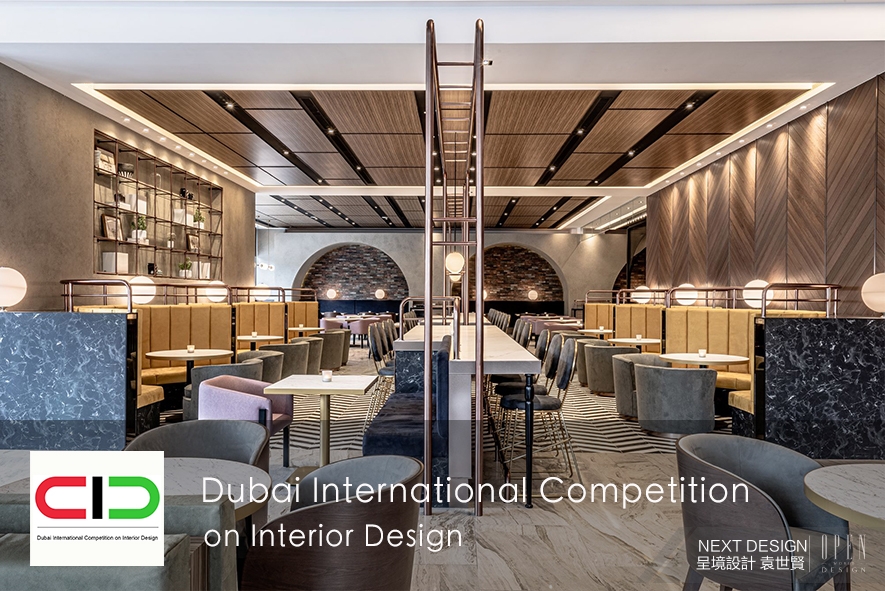 【NEXT DESIGN 呈境設計】2019 DUBAI Competition 袁世賢驚奇登峰綜觀杜拜！ - 設計師專訪 10