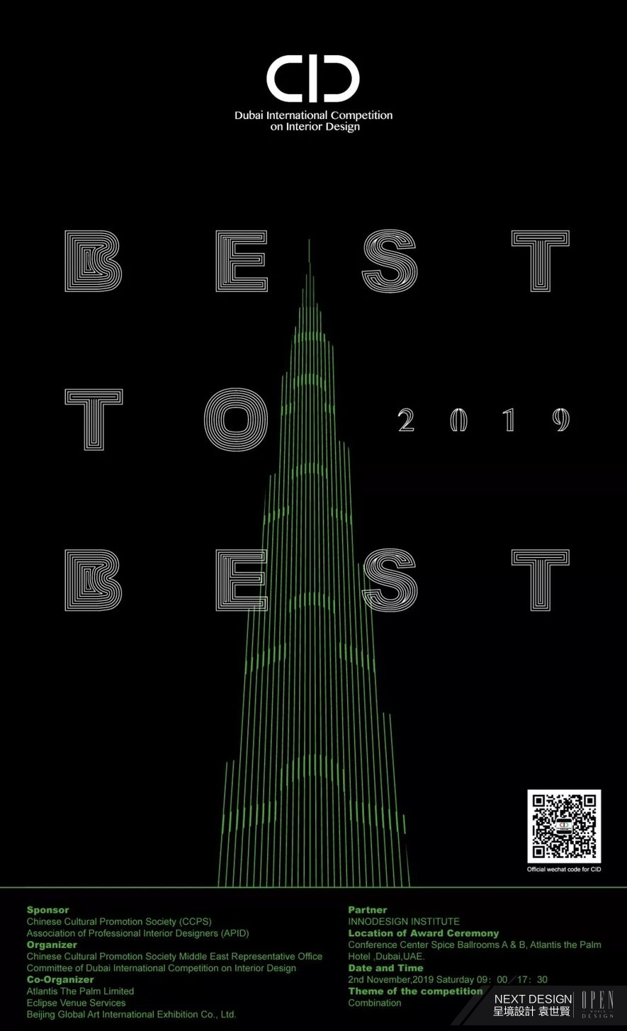 【NEXT DESIGN 呈境設計】2019 DUBAI Competition 袁世賢驚奇登峰綜觀杜拜！ - 設計師專訪 4