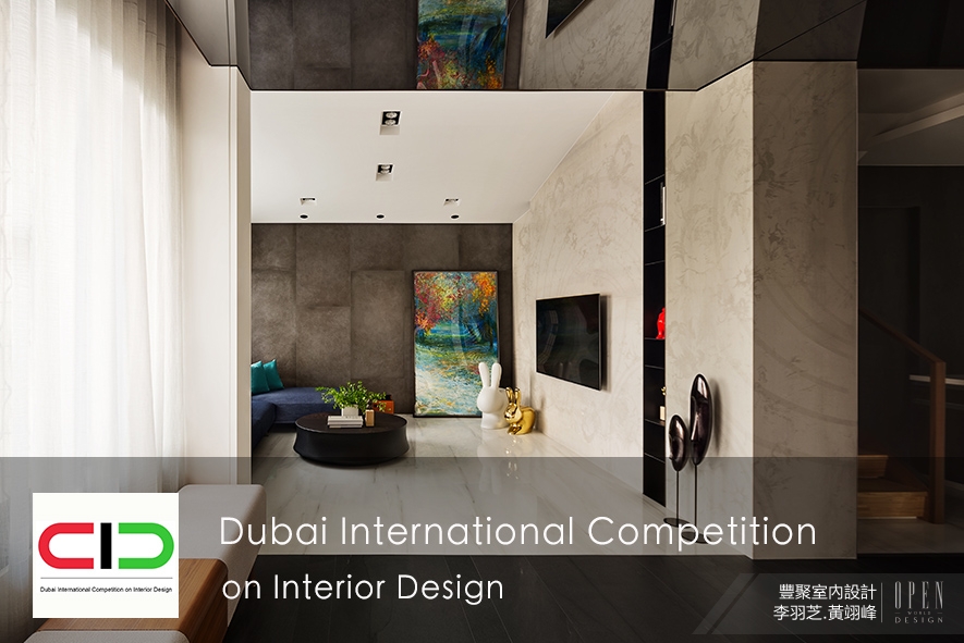 【豐聚設計 李羽芝、黃翊峰】2019 DUBAI Competition 穩健腳步踏上國際之路！ - 設計師專訪 10