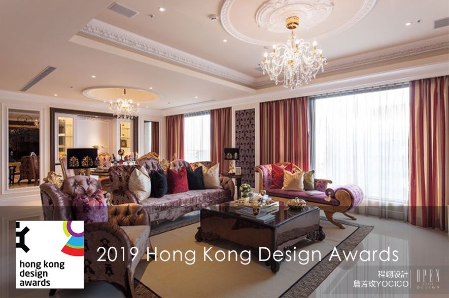 【程翊設計 詹芳玫 YOCICO®】2019 Hong Kong Design Awards 時尚發電機魅力再出擊！ - 設計師專訪 5
