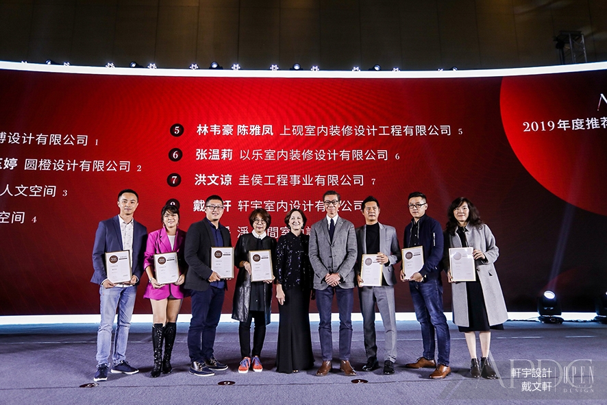 【軒宇室內設計 戴文軒】2018/19亞太設計精英邀請賽 跳脫窠臼綻現復藝之美！ - 設計師專訪 3