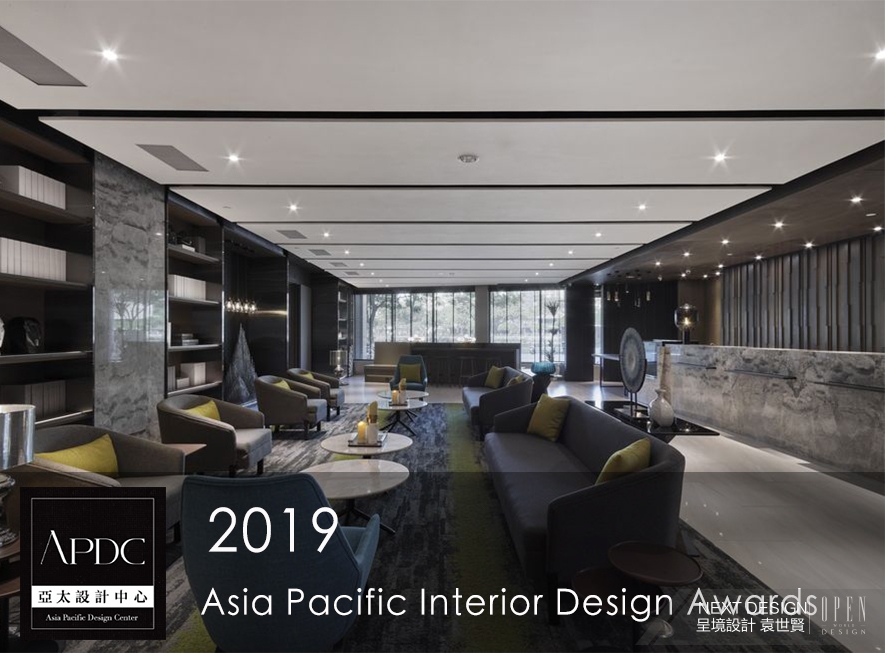 【NEXT DESIGN呈境設計 袁世賢】2018/19亞太設計精英邀請賽 新「潮」風格開創美學鴻圖！ - 設計師專訪 8
