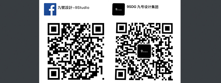 【九號設計集團 李東燦】廣州設計圈請註意！這家全能的臺灣設計公司來了！ - 設計師專訪 18