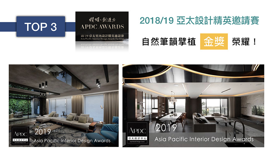【格綸設計 虞國綸】2018-2019年度十大事件精彩回顧 - 設計師專訪 5