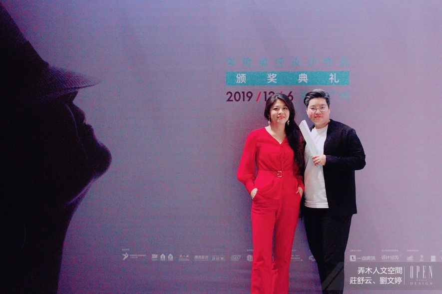 【弄木人文空間 莊舒云、劉文婷】台灣唯一！ 2019-2020 Hers Design Award 十大年度最佳空間得主 - 設計師專訪 4