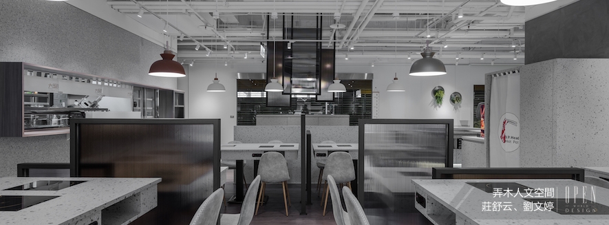 【弄木人文空間 莊舒云、劉文婷】台灣唯一！ 2019-2020 Hers Design Award 十大年度最佳空間得主 - 設計師專訪 12