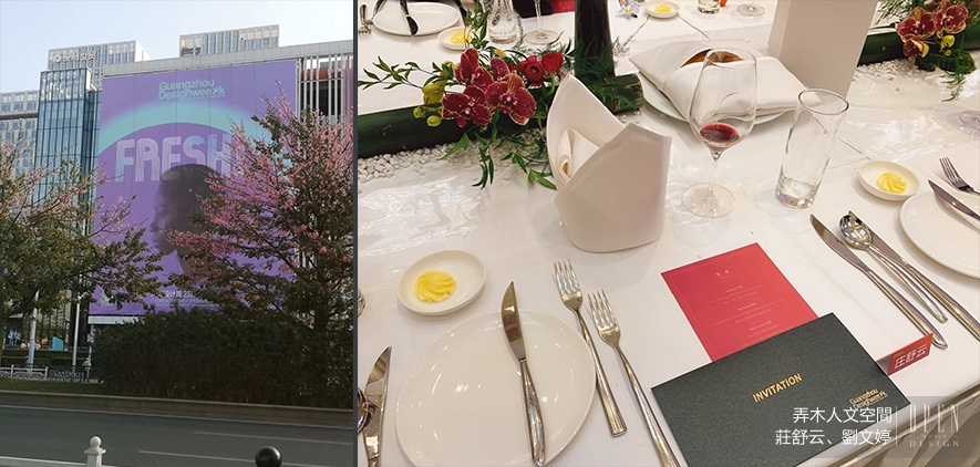 【弄木人文空間 莊舒云、劉文婷】台灣唯一！ 2019-2020 Hers Design Award 十大年度最佳空間得主 - 設計師專訪 8