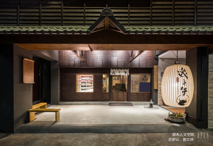 【弄木人文空間 莊舒云、劉文婷】味蕾引路 重回鬧熱奔騰的舊町年代 - 設計師專訪 2