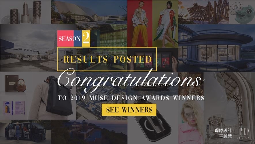 【璟滕設計 王麗慧】2019 MUSE Design Awards 白金榮耀再續篇章！ - 設計師專訪