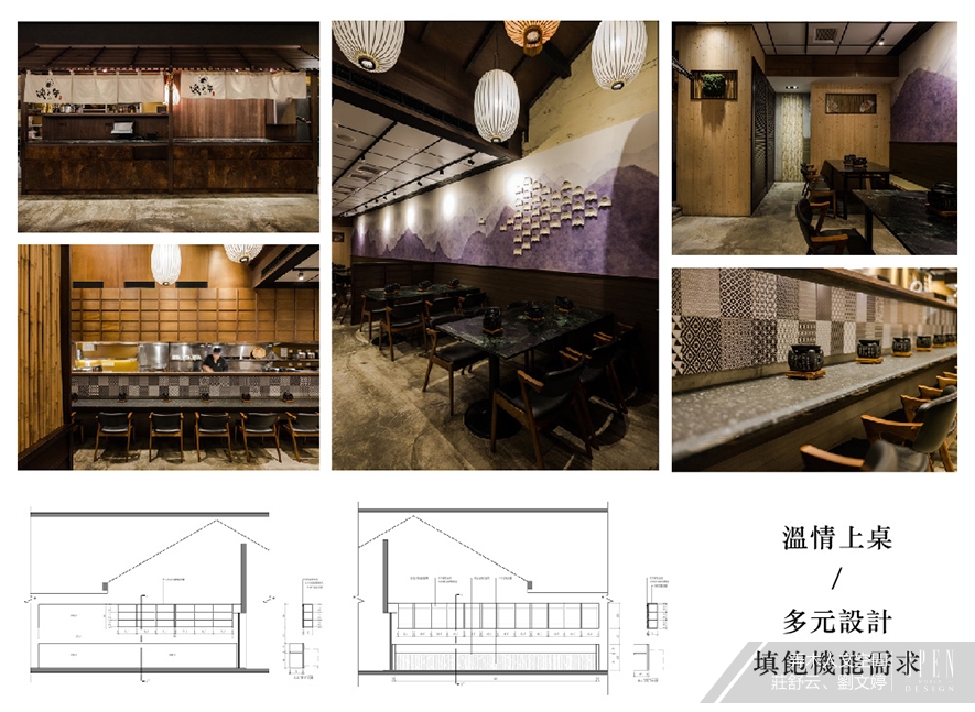 【弄木人文空間】2019 Spark Design Awards 莊舒云、劉文婷「銀」來初春喜訊！ - 設計師專訪 5