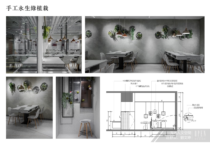 【弄木人文空間】2019 Spark Design Awards 莊舒云、劉文婷「銀」來初春喜訊！ - 設計師專訪 8