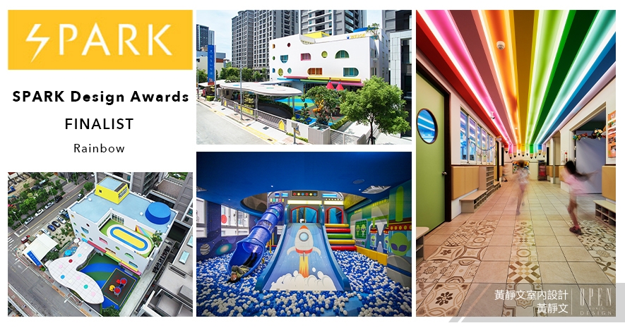 【D.H.I.A黃靜文室內設計】2019 Spark Design Awards 黃靜文斬獲國際雙獎！ - 設計師專訪 3