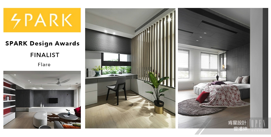 【肯星設計 曾濬紳】2019 Spark Design Awards 奪目「花火」綻放國際舞台！ - 設計師專訪 3