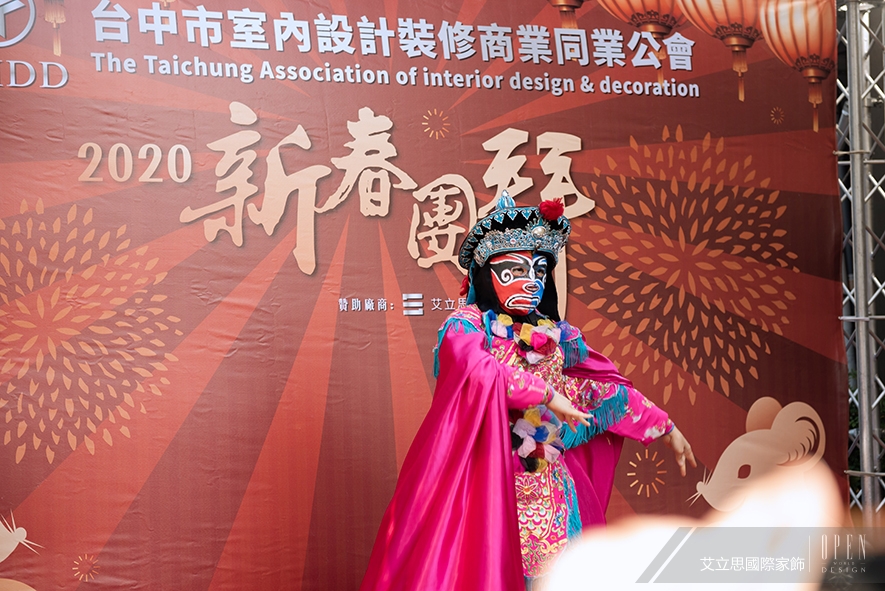 【艾立思國際家飾】TAIDD 2020新春團拜 齊聚艾立思台中旗艦店！ - 設計師專訪 15