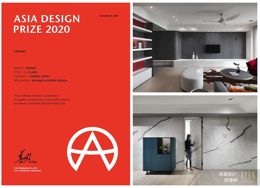 【肯星設計】2020 ASIA DESIGN PRIZE 曾濬紳驚豔「四」座展現實力！ - 設計師專訪 4