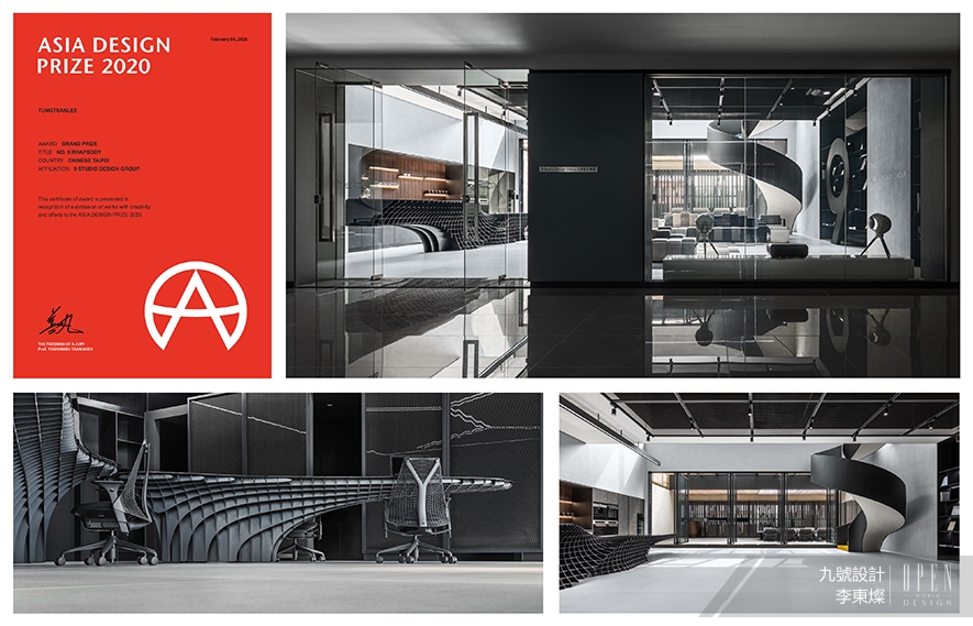 【九號設計集團】2020 Asia Design Prize 李東燦拿下1%機率Grand Prize！ - 設計師專訪 4