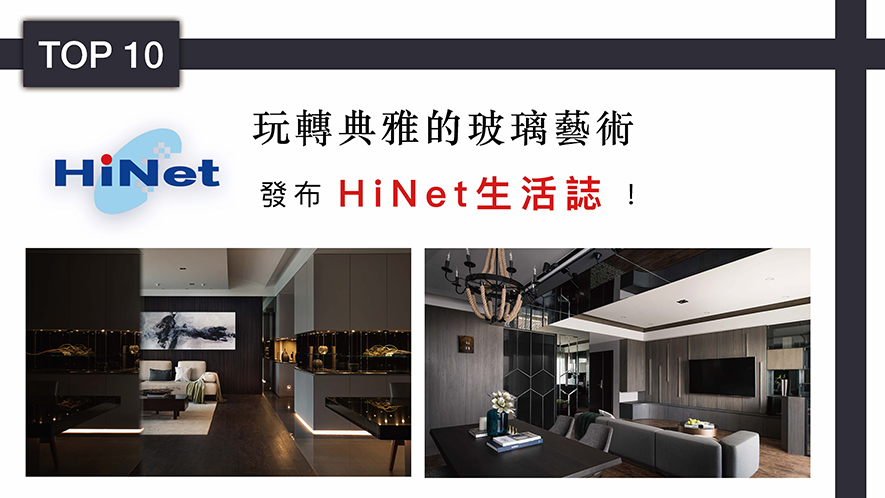 【宇清田設計 林奇鋒】2018-2019年度十大盛事精彩回顧 - 設計師專訪 12