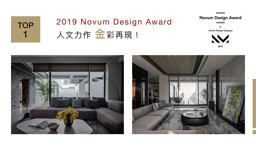 【仝育設計 莊媛婷、鄭瑞文】2019-2020年度十大盛事精彩回顧 - 設計師專訪 3