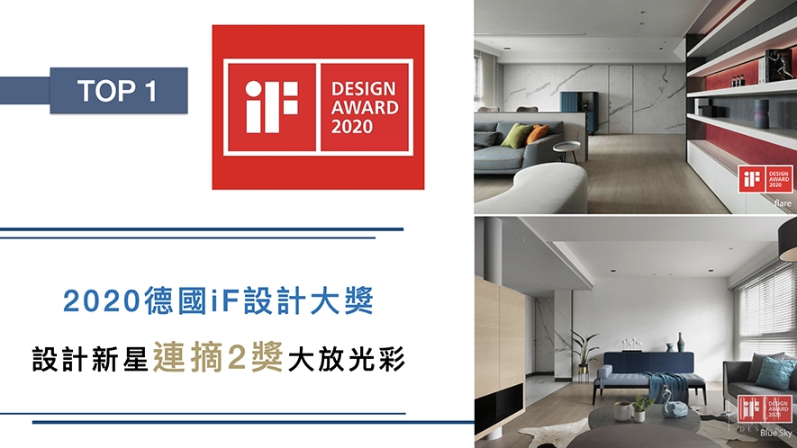 【肯星設計 曾濬紳】2019-2020年度十大盛事精彩回顧 - 設計師專訪 3