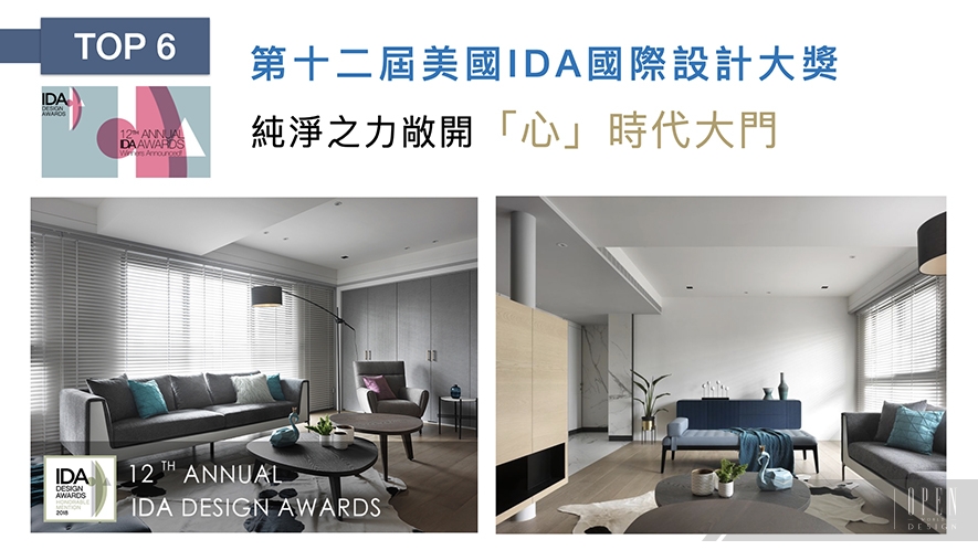 【肯星設計 曾濬紳】2019-2020年度十大盛事精彩回顧 - 設計師專訪 8