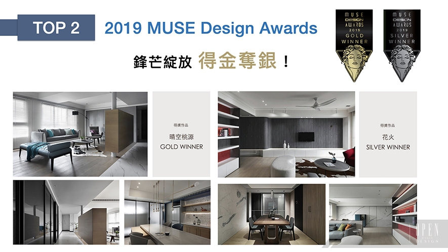 【肯星設計 曾濬紳】2019-2020年度十大盛事精彩回顧 - 設計師專訪 4