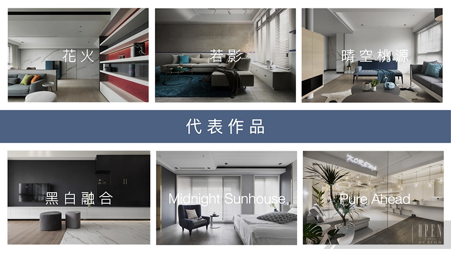 【肯星設計 曾濬紳】2019-2020年度十大盛事精彩回顧 - 設計師專訪 2