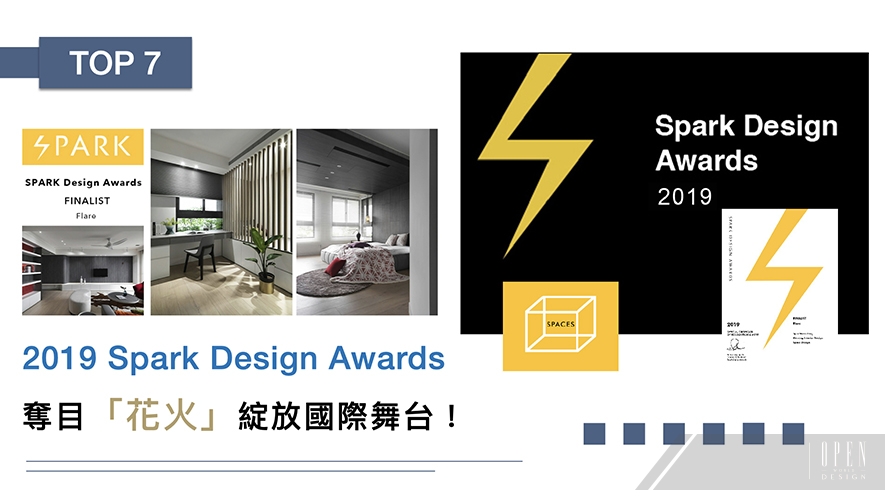 【肯星設計 曾濬紳】2019-2020年度十大盛事精彩回顧 - 設計師專訪 9