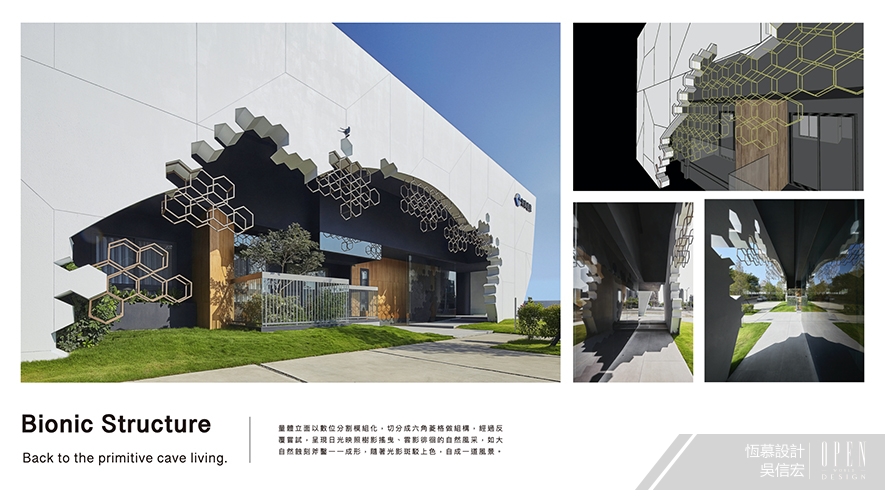 【恆慕國際設計 吳信宏】光影盡映仿擬自然 隱匿城市中的自然穴居 - 設計師專訪 5