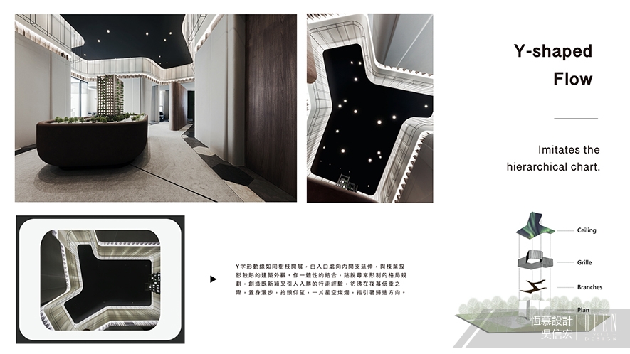 【恆慕國際設計 吳信宏】光影盡映仿擬自然 隱匿城市中的自然穴居 - 設計師專訪 8