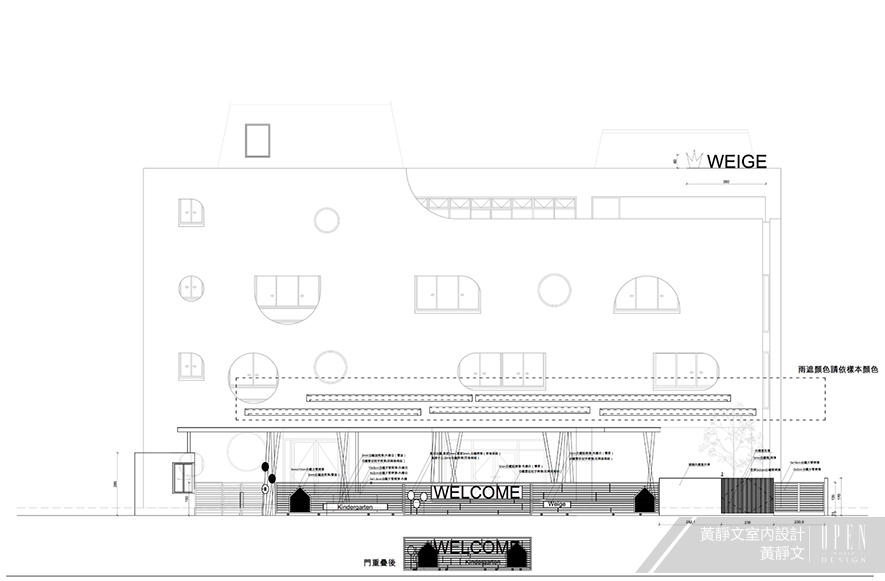 【D.H.I.A黃靜文室內設計 黃靜文】2020 Sky Design Awards 虹光奪目驚豔國際！ - 設計師專訪 6