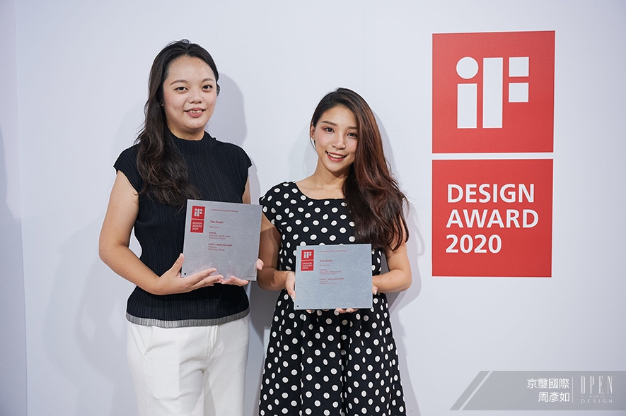 【京璽國際 周彥如】2020德國iF設計大獎 古色日式料亭耀眼國際——台北設計之夜特別報導 - 設計師專訪 6