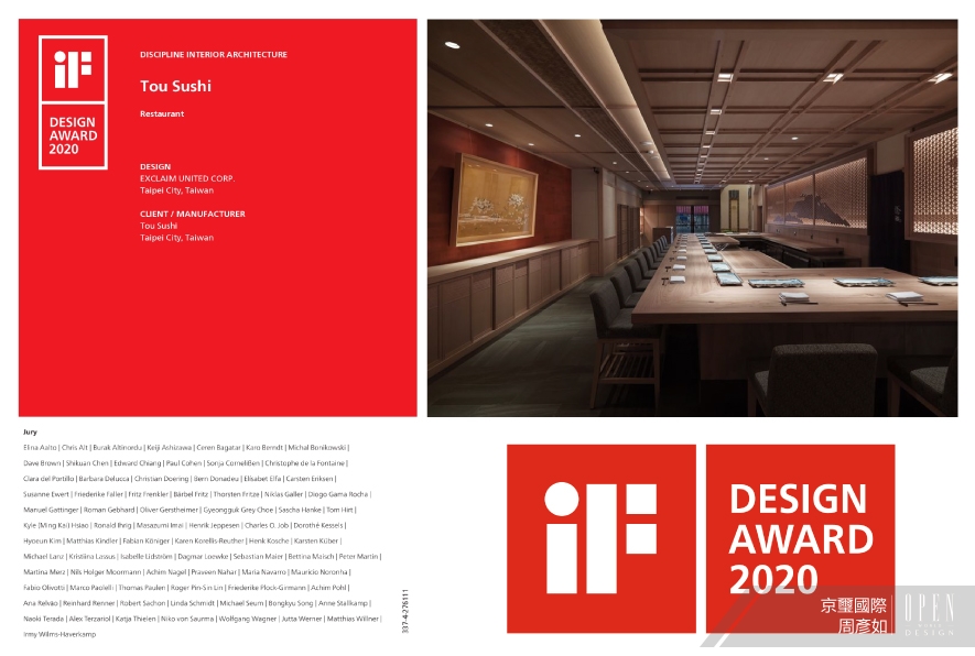 【京璽國際 周彥如】2020德國iF設計大獎 古色日式料亭耀眼國際——台北設計之夜特別報導 - 設計師專訪 3