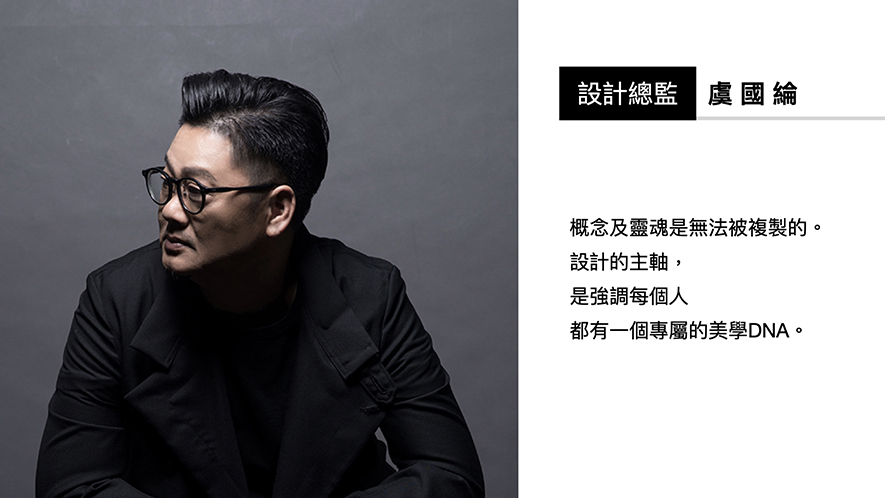 【格綸設計 虞國綸】2019-2020年度十大盛事精彩回顧 - 設計師專訪