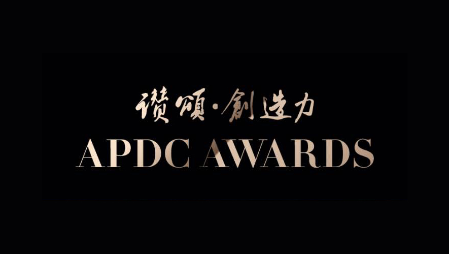 【采舍設計】2019/20 APDC亞太室內設計精英邀請賽 楊詩韻才藝出眾風光抱獎！ - 設計師專訪
